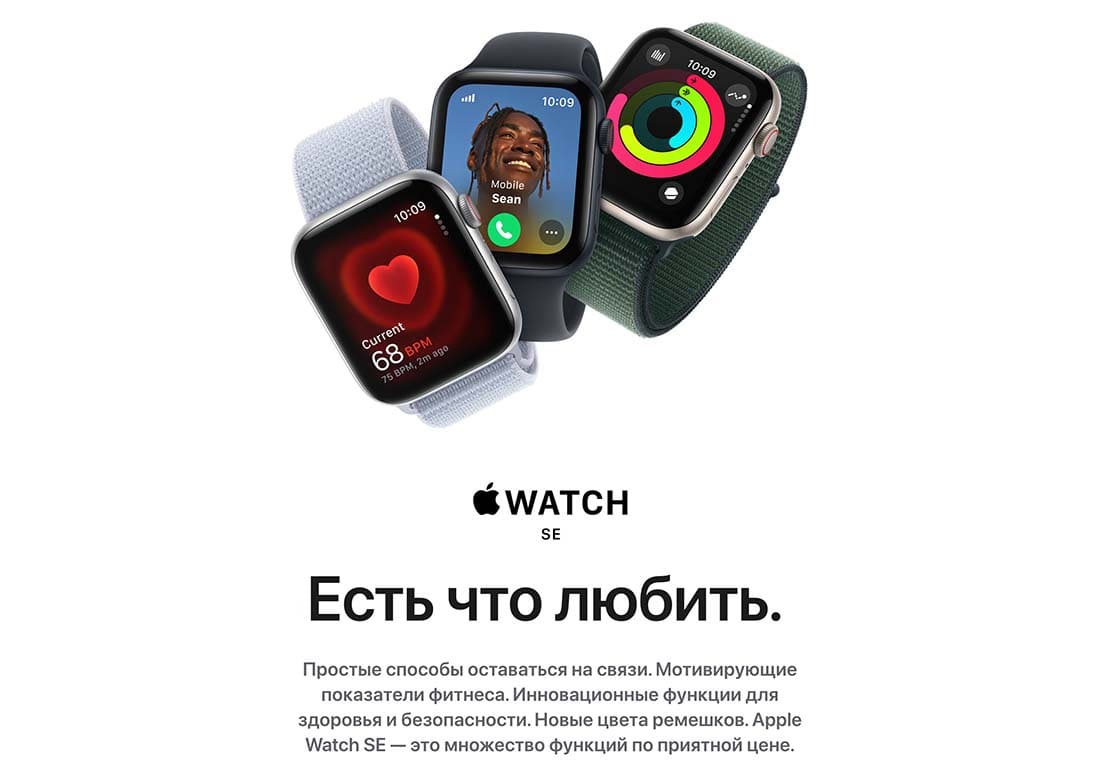 Apple Watch SE в Иваново Apple Watch SE
