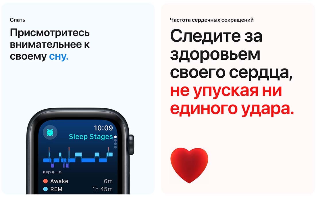 Apple Watch SE в Иваново Apple Watch SE