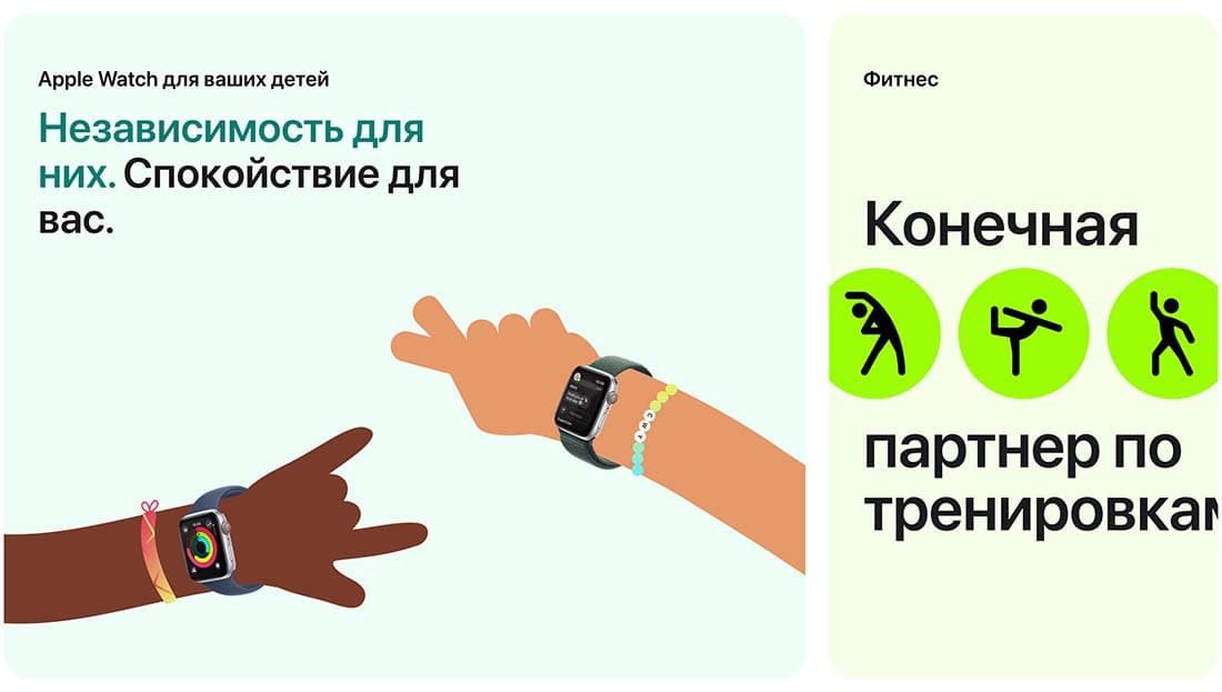 Apple Watch SE в Иваново Apple Watch SE