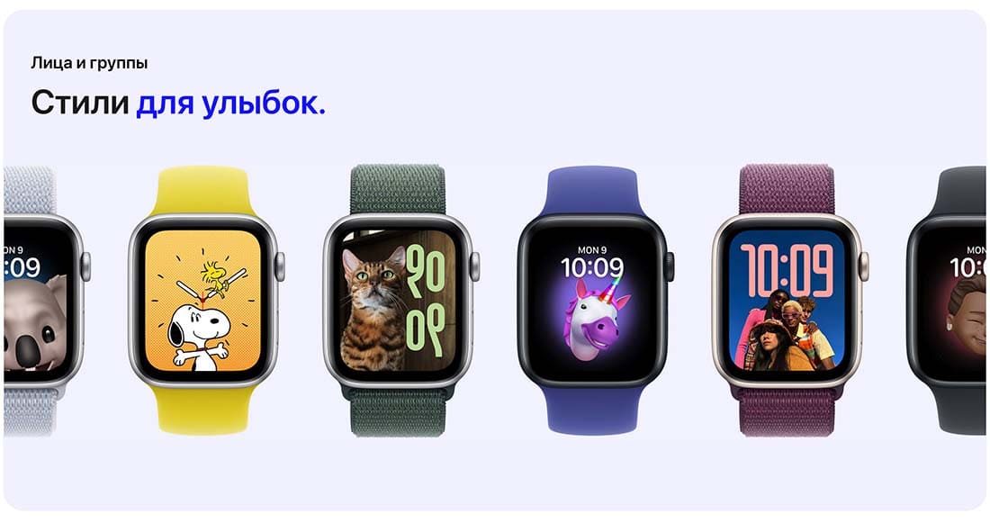 Apple Watch SE в Иваново Apple Watch SE