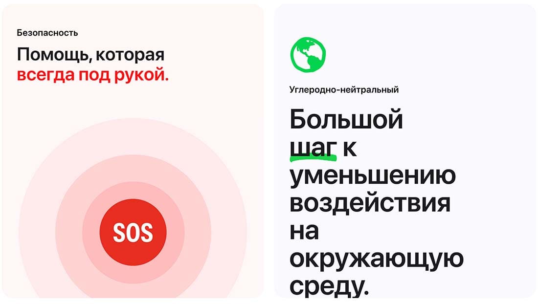 Apple Watch SE в Иваново Apple Watch SE