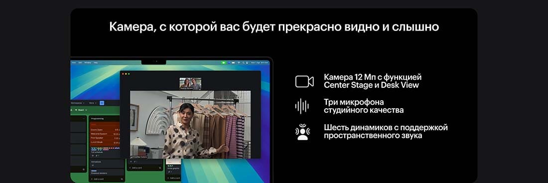 Apple MacBook Pro 16 2024 в Иваново Apple MacBook Pro 16 2024
