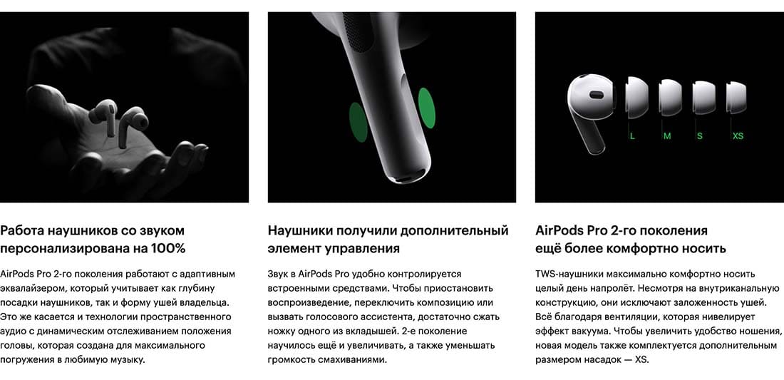 Apple AirPods Pro 2 в Иваново Apple AirPods Pro 2