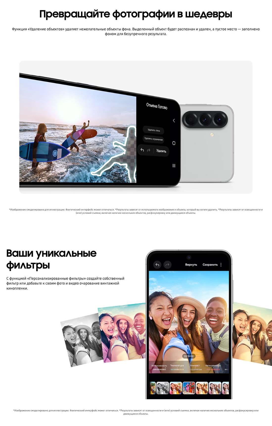 Samsung A56 5G в Иваново samsung-a56-5g