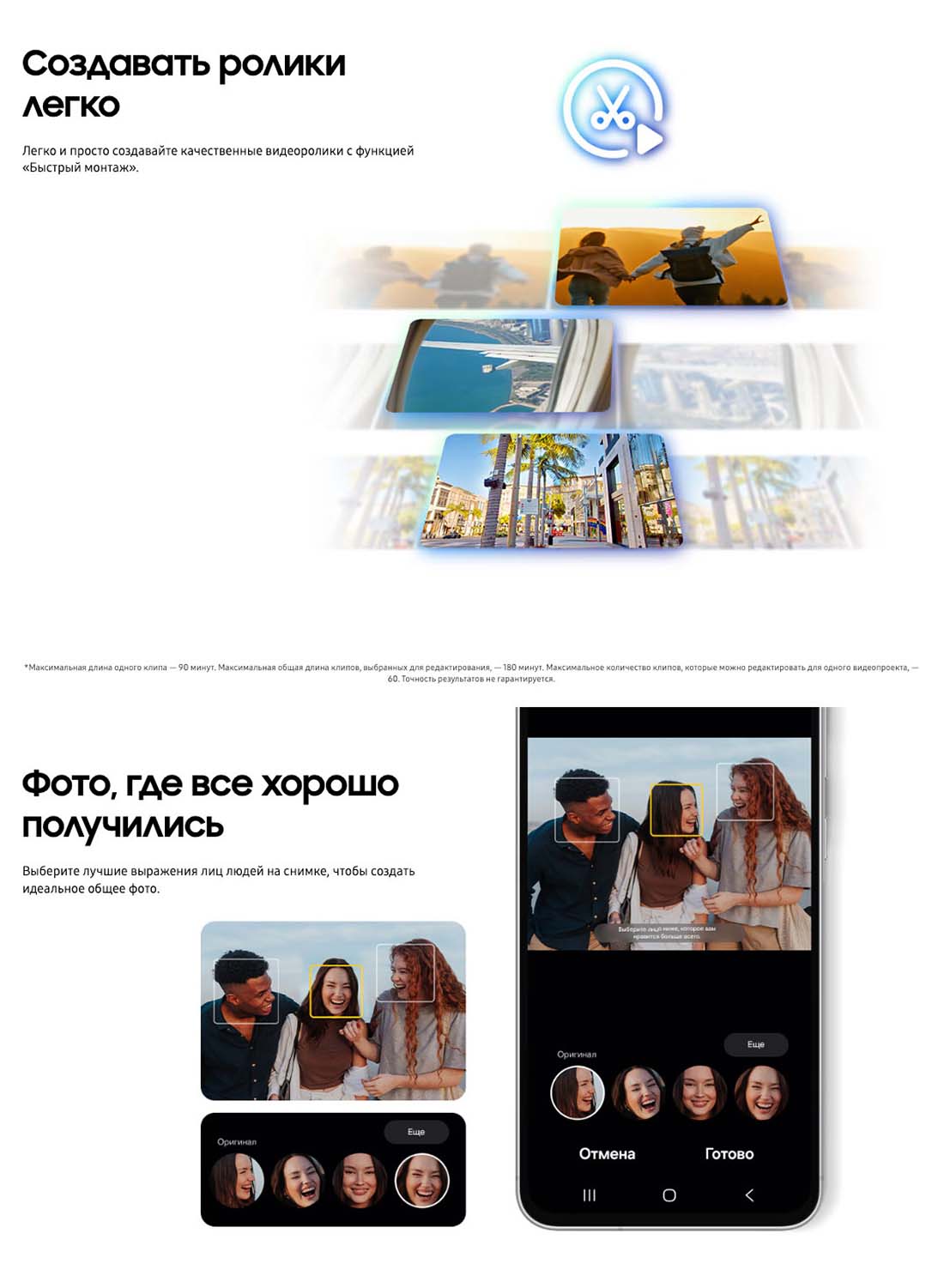 Samsung A56 5G в Иваново samsung-a56-5g