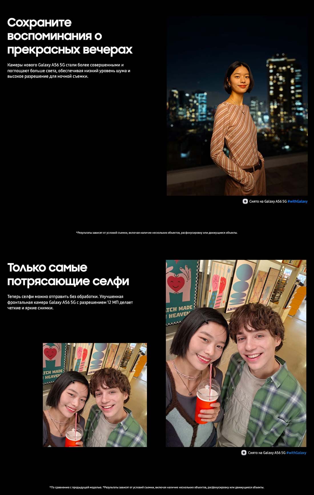 Samsung A56 5G в Иваново samsung-a56-5g