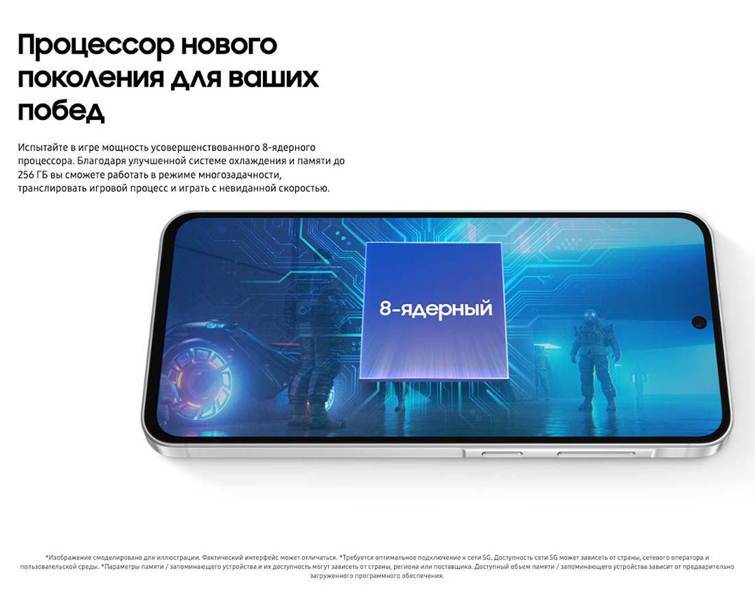 Samsung A56 5G в Иваново samsung-a56-5g
