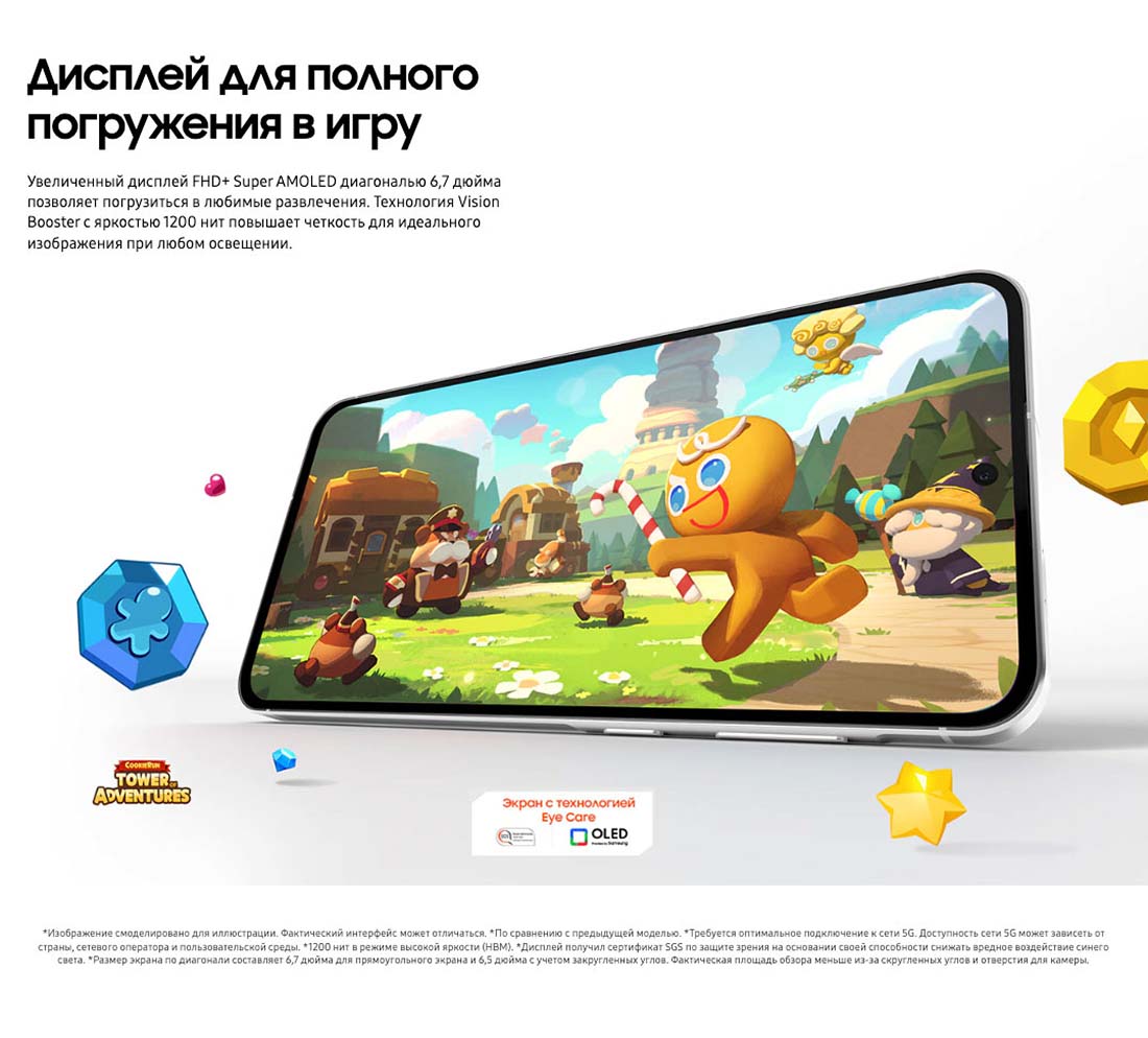 Samsung A56 5G в Иваново samsung-a56-5g