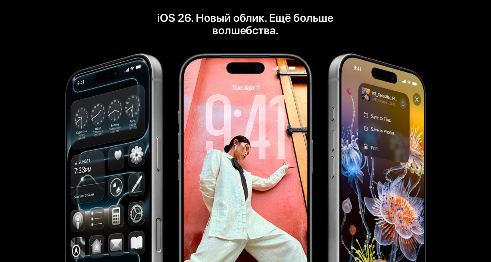 IPhone-17-Pro-Max в Иваново IPhone-17-Pro-Max