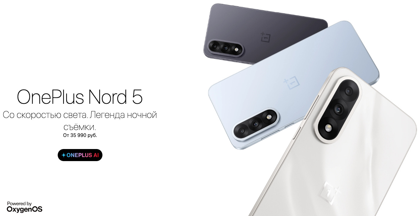OnePlus-Nord-5 в Иваново OnePlus-Nord-5