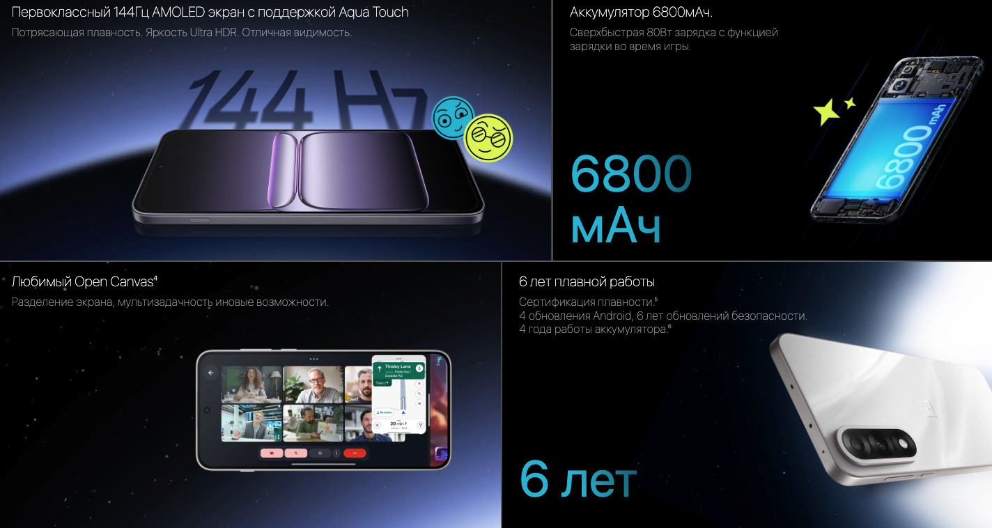 OnePlus-Nord-5 в Иваново OnePlus-Nord-5