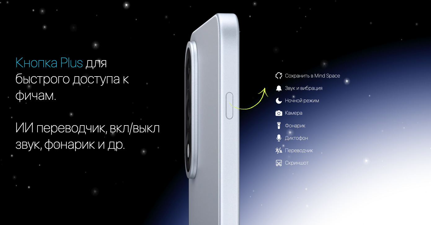 OnePlus-Nord-5 в Иваново OnePlus-Nord-5