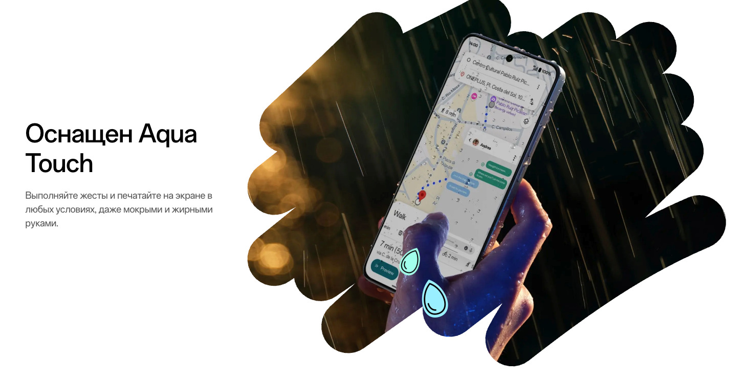 OnePlus-Nord-CE5 в Иваново OnePlus-Nord-CE5