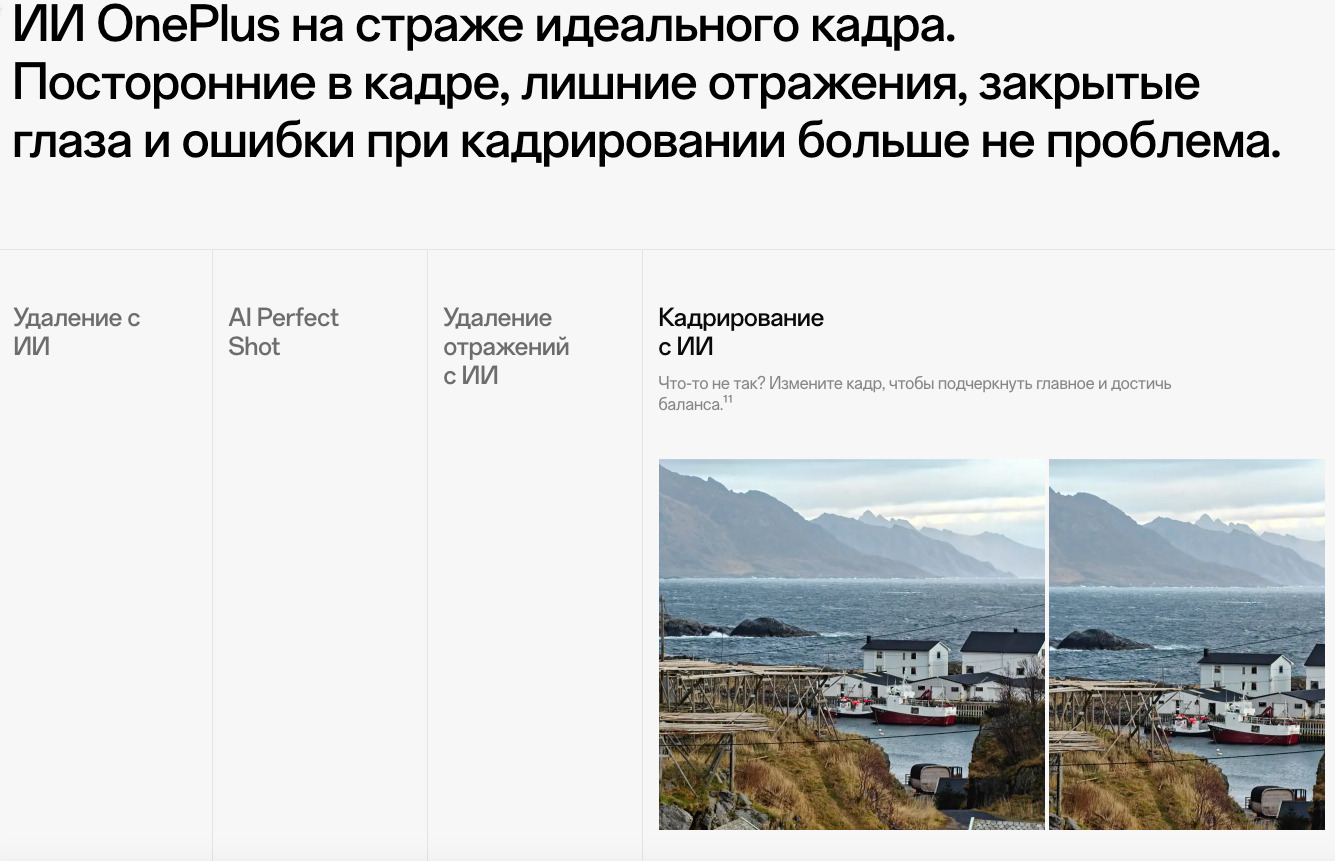 OnePlus-Nord-CE5 в Иваново OnePlus-Nord-CE5