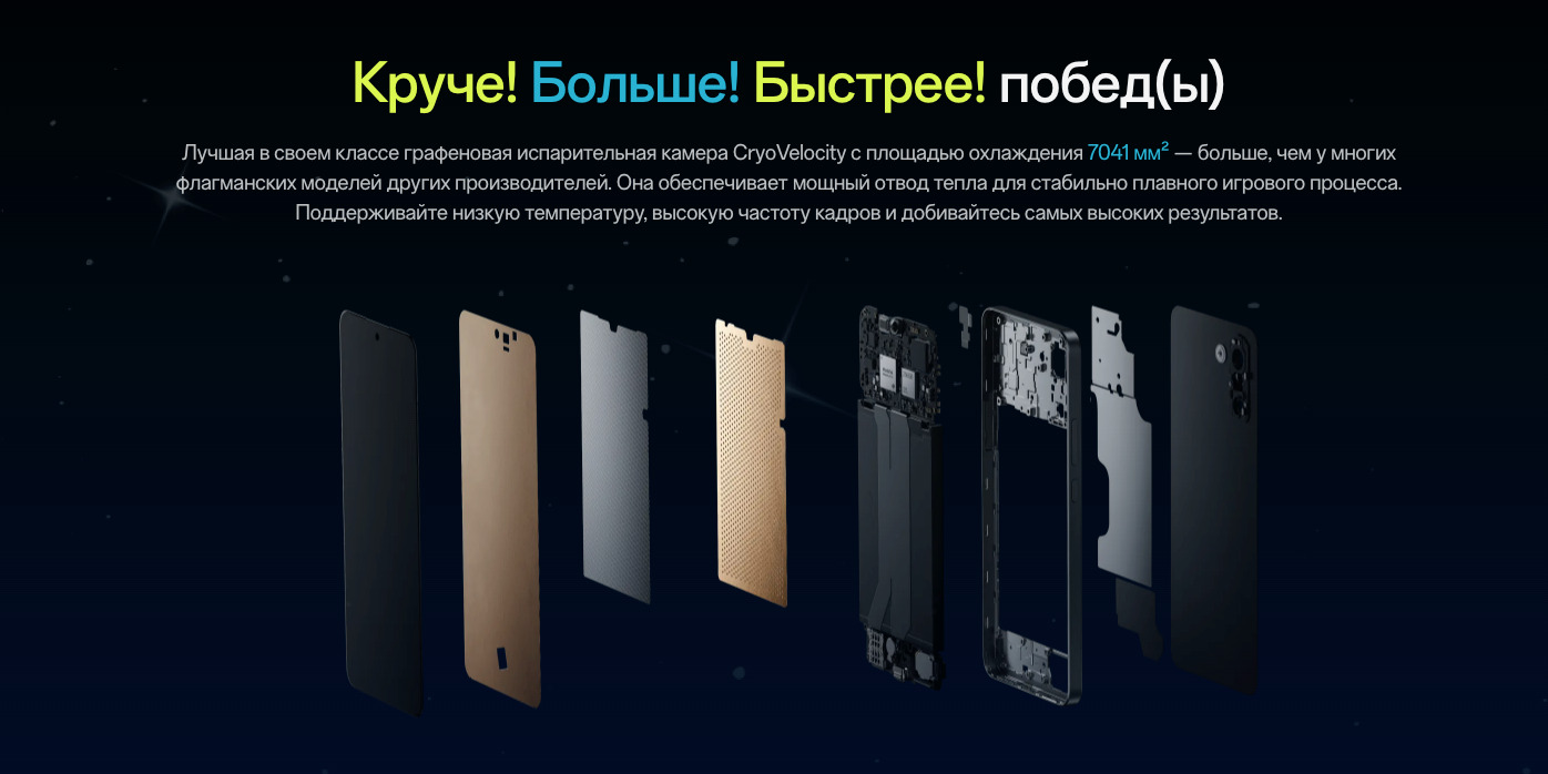 OnePlus-Nord-CE5 в Иваново OnePlus-Nord-CE5