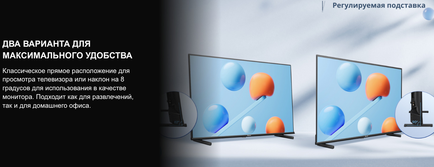 TV-Hisense-32A5Q