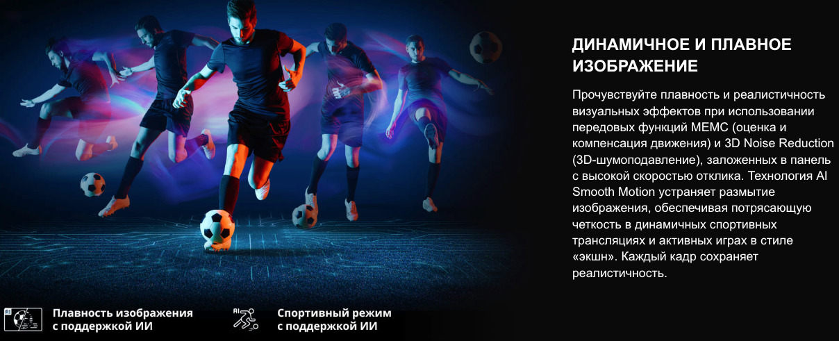 TV-Hisense-65E7Q-PRO