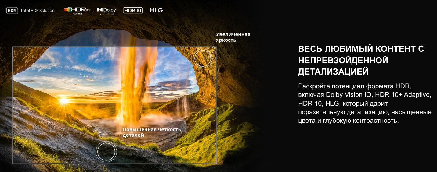 TV-Hisense-75U7Q-PRO