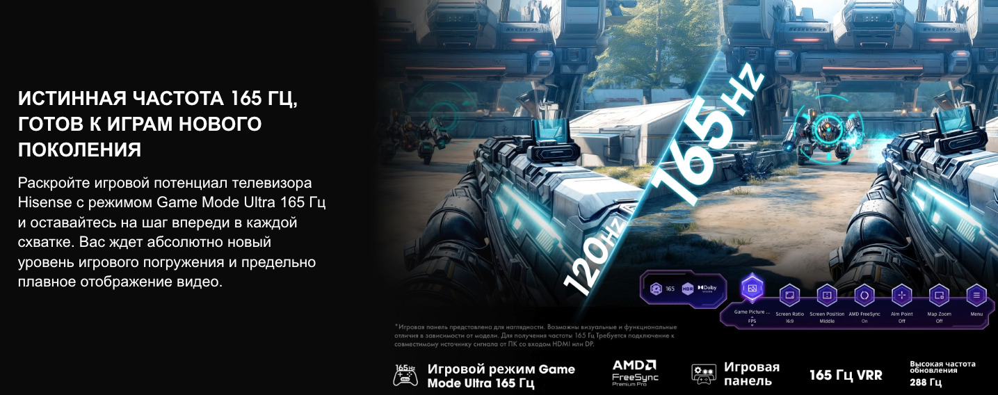 TV-Hisense-75U7Q-PRO