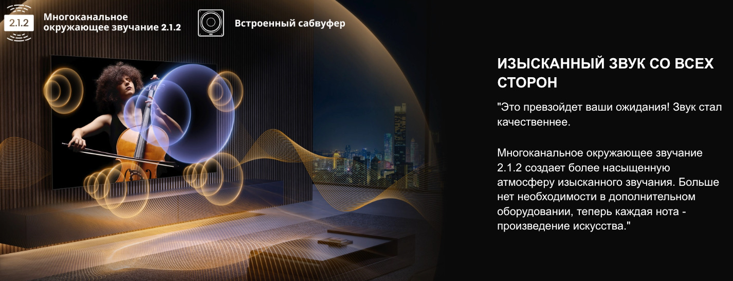 TV-Hisense-75U7Q-PRO