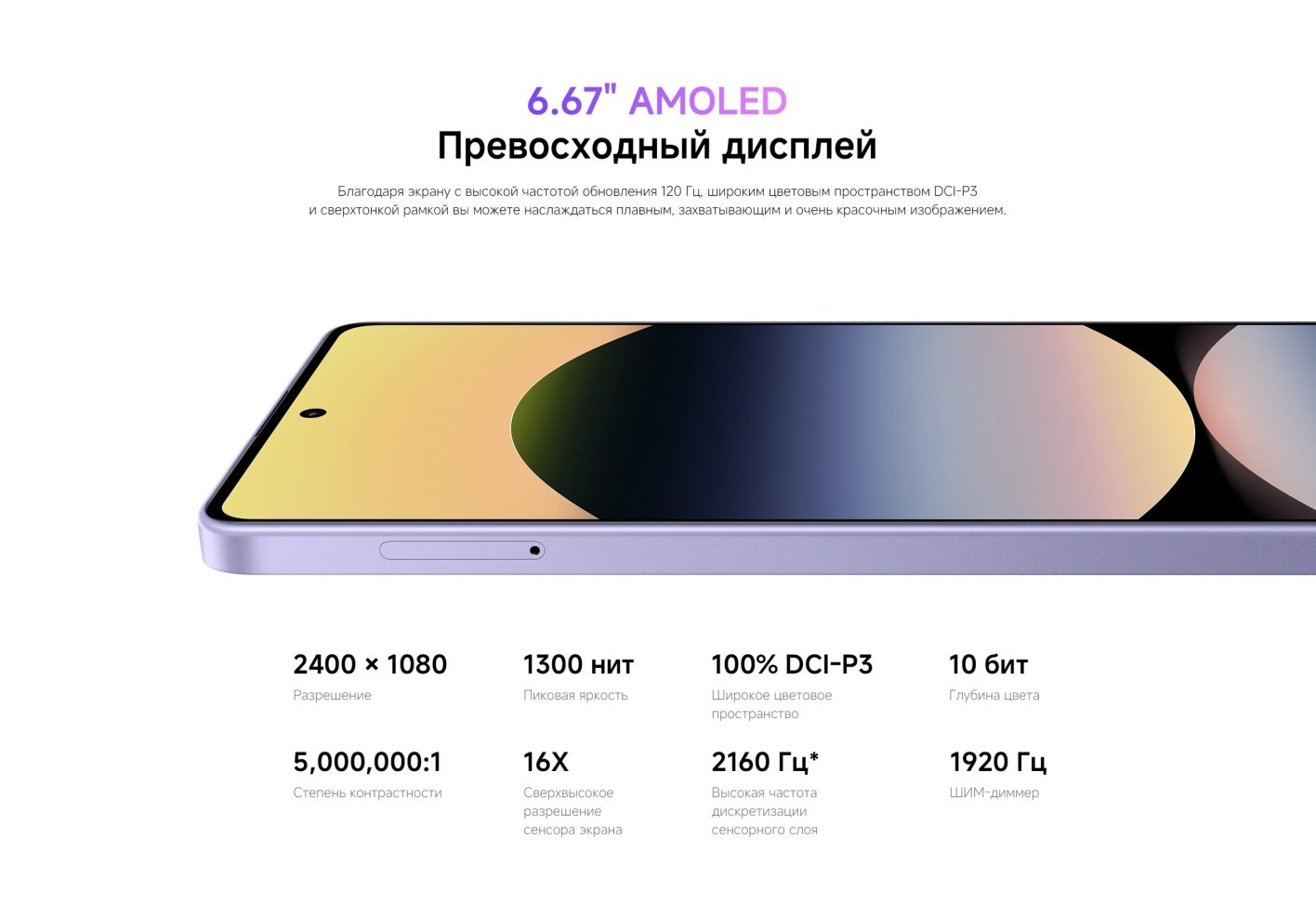 Xiaomi-Redmi-Note-14S в Иваново Xiaomi-Redmi-Note-14S