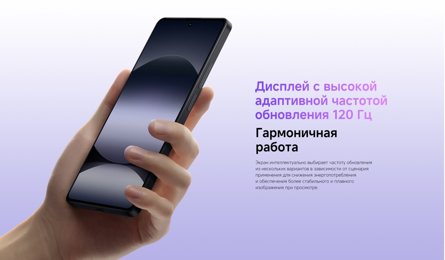 Xiaomi-Redmi-Note-14S в Иваново Xiaomi-Redmi-Note-14S