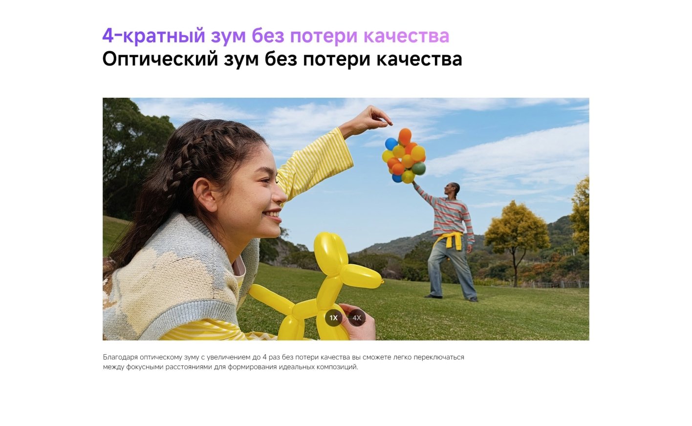 Xiaomi-Redmi-Note-14S в Иваново Xiaomi-Redmi-Note-14S