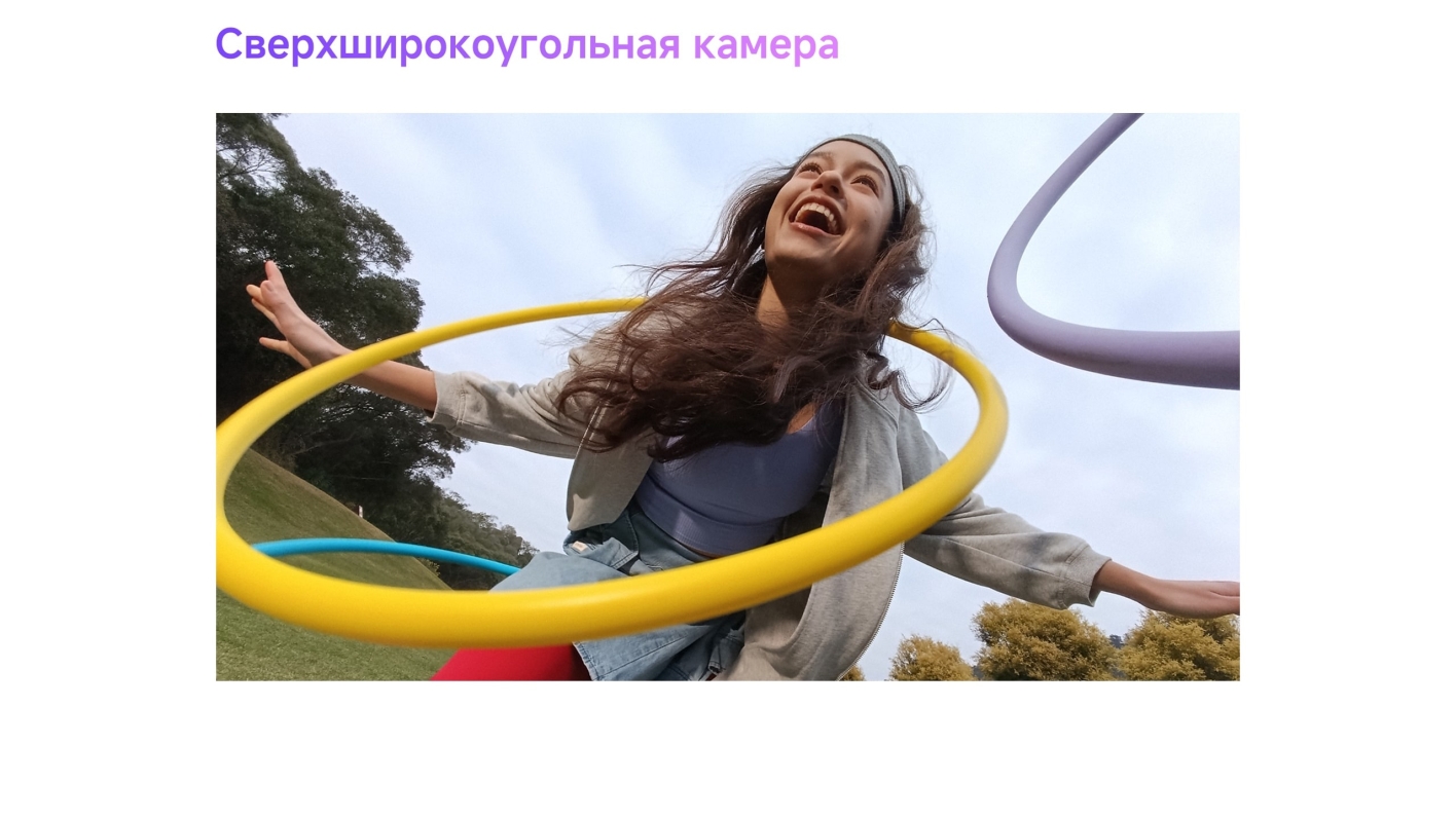 Xiaomi-Redmi-Note-14S в Иваново Xiaomi-Redmi-Note-14S