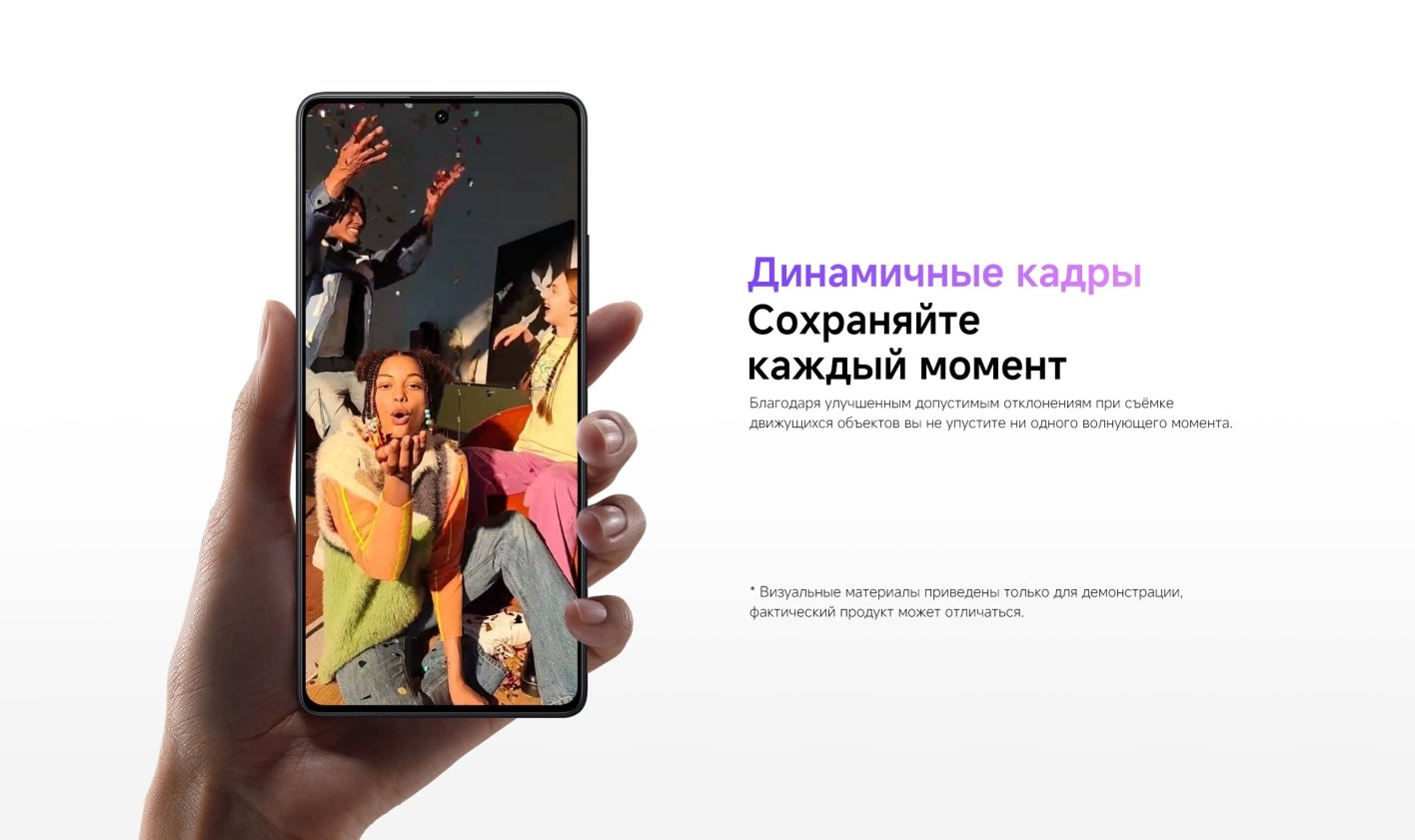 Xiaomi-Redmi-Note-14S в Иваново Xiaomi-Redmi-Note-14S