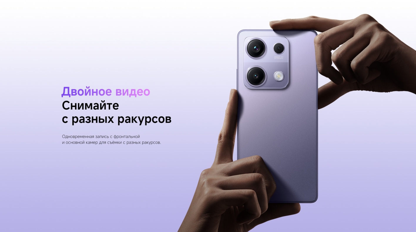 Xiaomi-Redmi-Note-14S в Иваново Xiaomi-Redmi-Note-14S