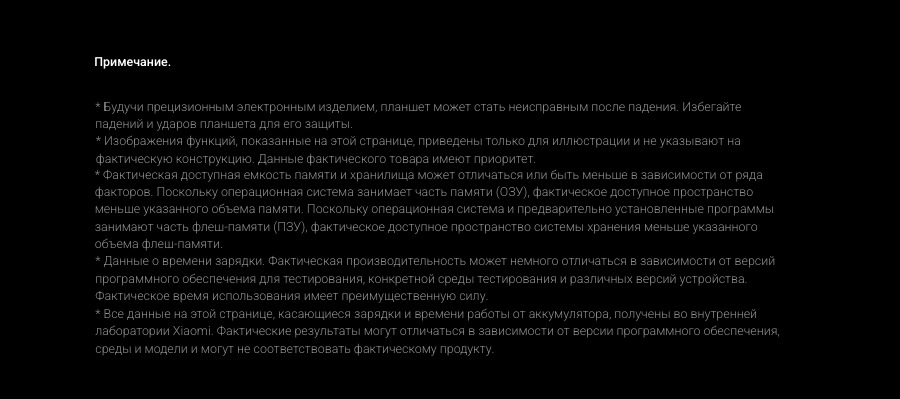 Xiaomi-Redmi-Pad-Pro в Иваново Xiaomi-Redmi-Pad-Pro