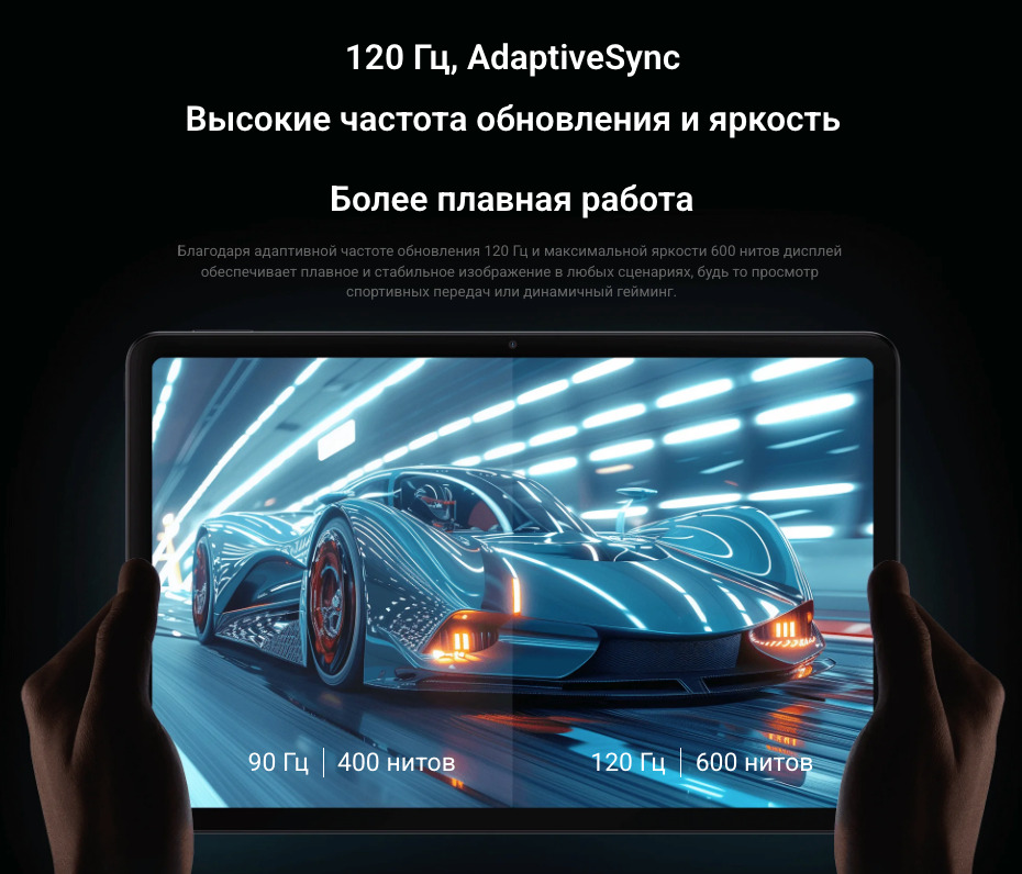 Xiaomi-Redmi-Pad-Pro в Иваново Xiaomi-Redmi-Pad-Pro