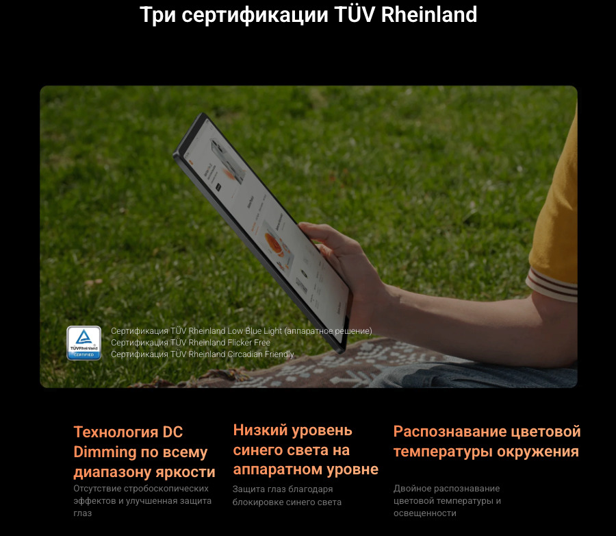 Xiaomi-Redmi-Pad-Pro в Иваново Xiaomi-Redmi-Pad-Pro