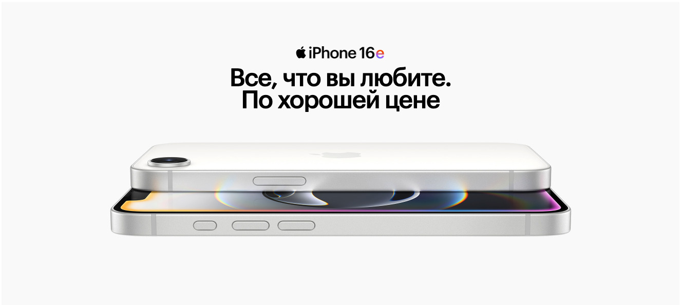 Apple iPhone 16e в Иваново apple-iphone-16-e