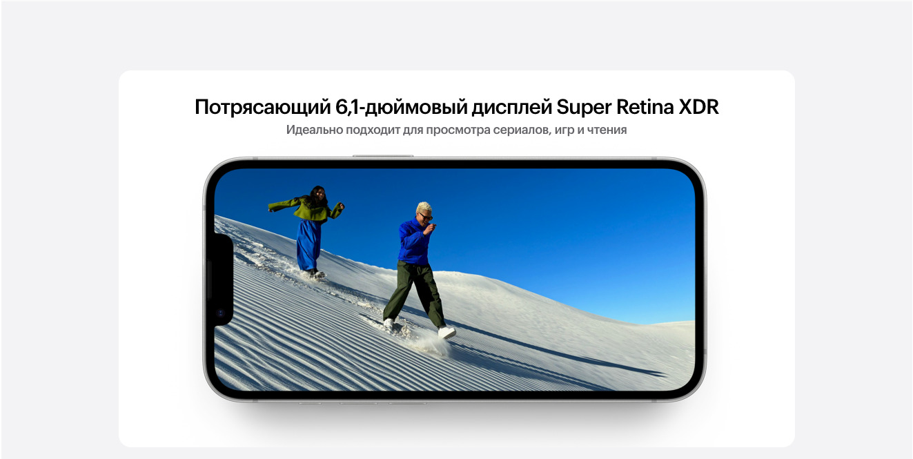 Apple iPhone 16e в Иваново apple-iphone-16-e