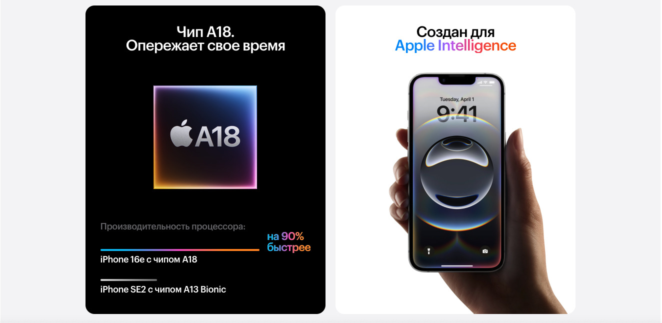 Apple iPhone 16e в Иваново apple-iphone-16-e