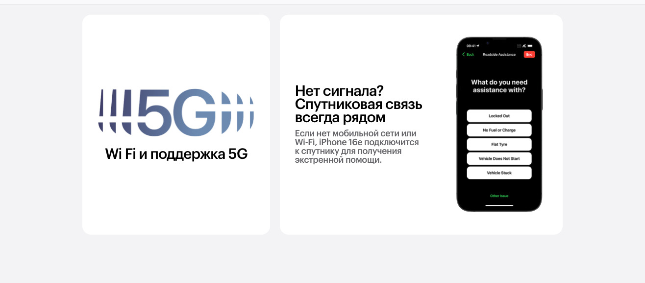 Apple iPhone 16e в Иваново apple-iphone-16-e