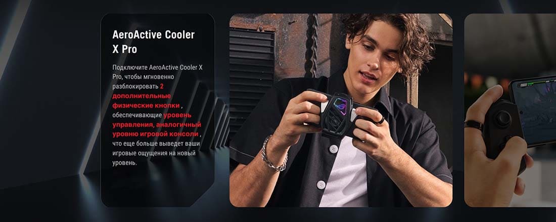 ASUS ROG Phone 9 в Иваново asus-rog9