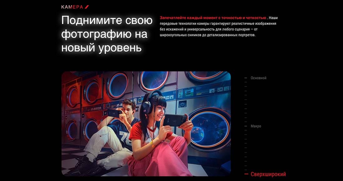 ASUS ROG Phone 9 в Иваново asus-rog9