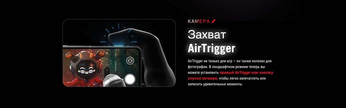 ASUS ROG Phone 9 в Иваново asus-rog9