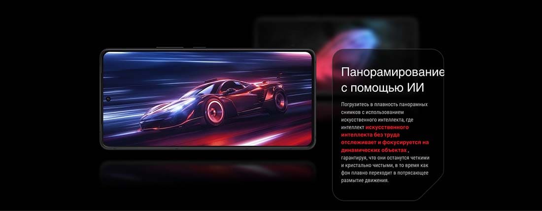ASUS ROG Phone 9 в Иваново asus-rog9