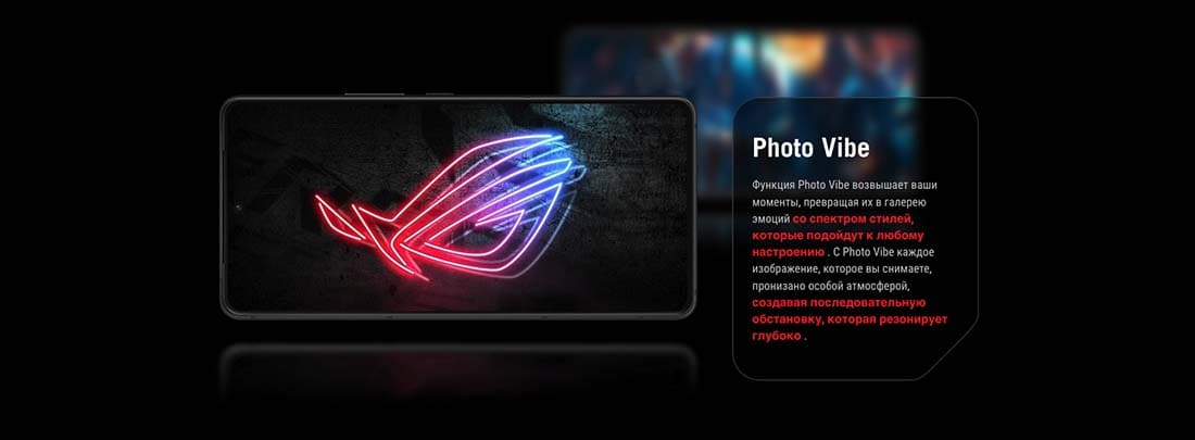 ASUS ROG Phone 9 в Иваново asus-rog9