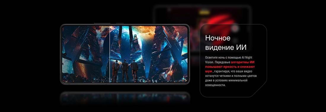 ASUS ROG Phone 9 в Иваново asus-rog9
