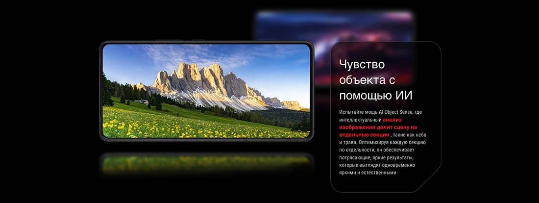 ASUS ROG Phone 9 в Иваново asus-rog9