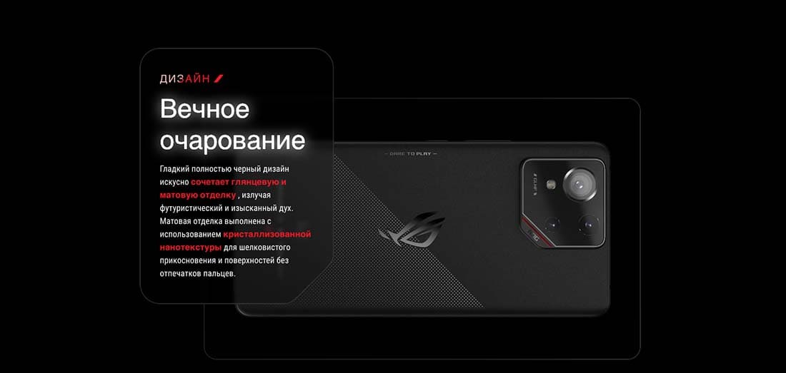 ASUS ROG Phone 9 в Иваново asus-rog9