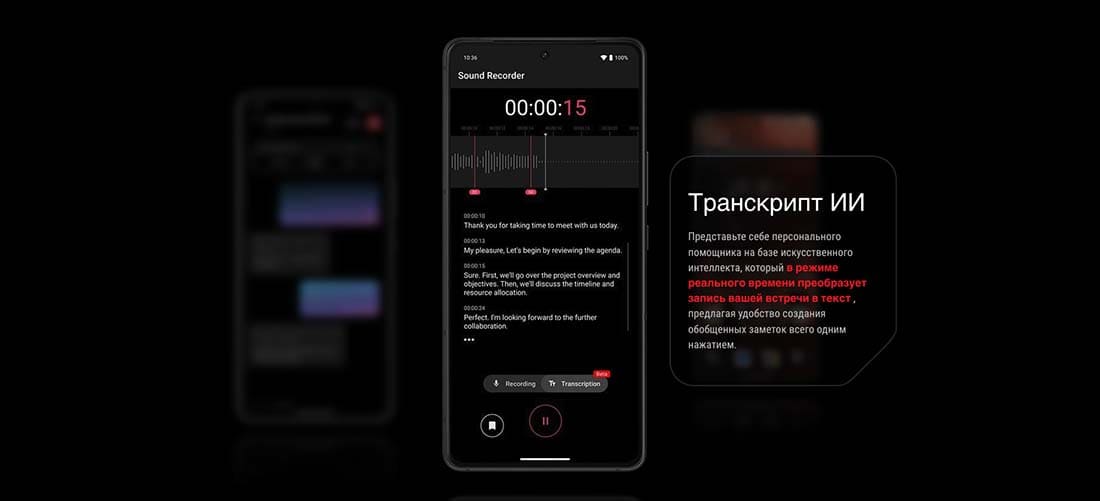ASUS ROG Phone 9 в Иваново asus-rog9