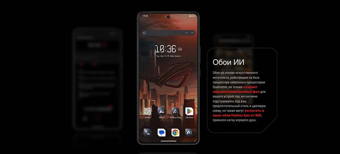 ASUS ROG Phone 9 в Иваново asus-rog9