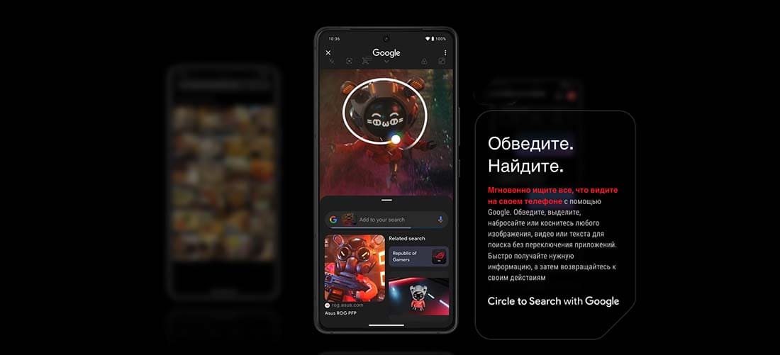 ASUS ROG Phone 9 в Иваново asus-rog9