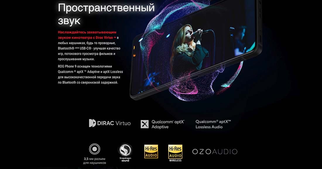 ASUS ROG Phone 9 в Иваново asus-rog9