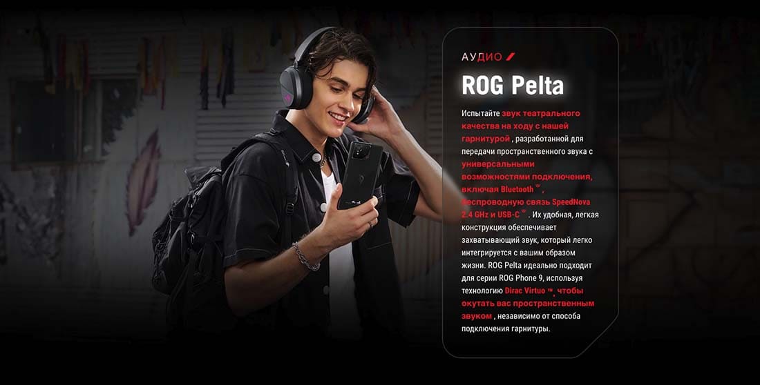 ASUS ROG Phone 9 в Иваново asus-rog9